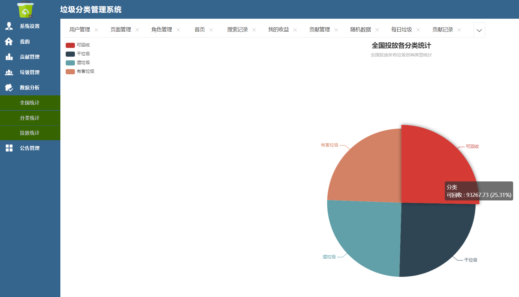 输入图片说明